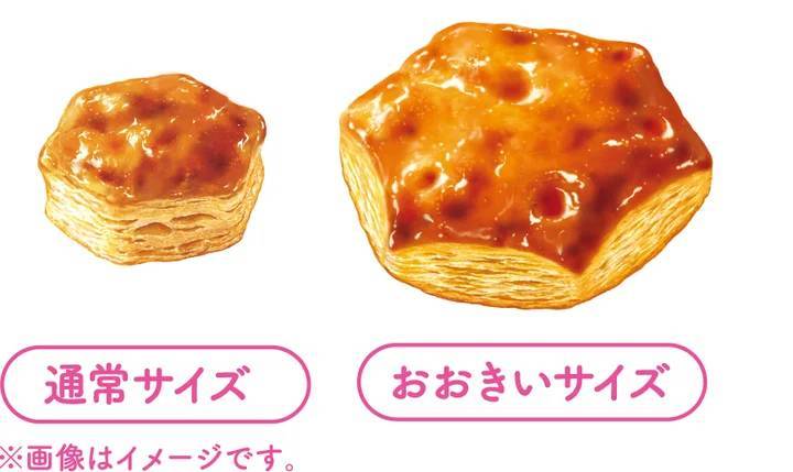 ロッテとJALUXが新たな東京土産を共同開発「おおきなパイの実 原宿クレープ味＜チョコバナナ＞」発売