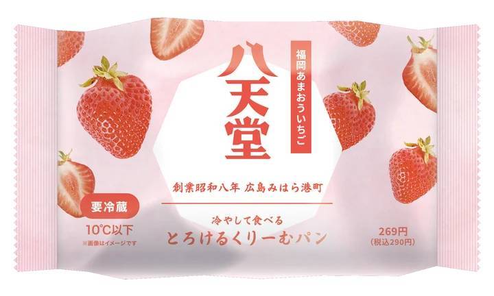 ファミリーマート限定「冷やして食べる とろけるくりーむパン 福岡あまおういちご」2024年1月9日（火）より『ファミマのいちご狩り®』対象商品として販売