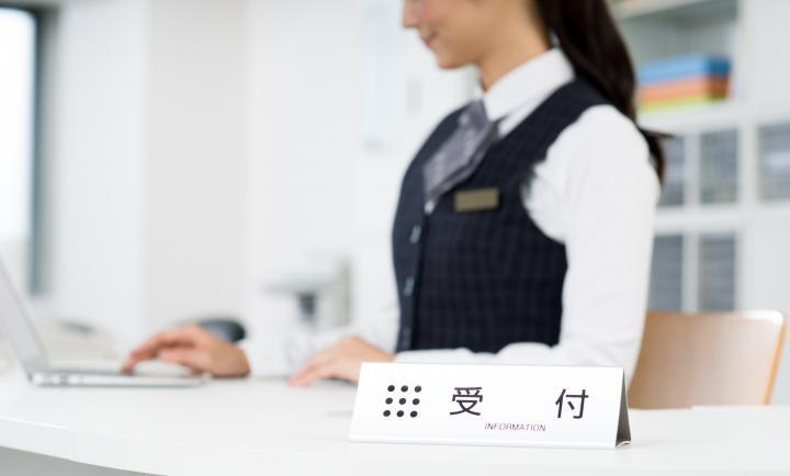 【医療秘書】の仕事内容とは？医療事務とは違う？年収や資格まで解説！