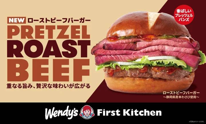 高級バーガー第2弾 登場！重なるビーフと和の旨味「ローストビーフバーガー」4/18(木)発売　東京・大阪・京都などの15店舗限定で！