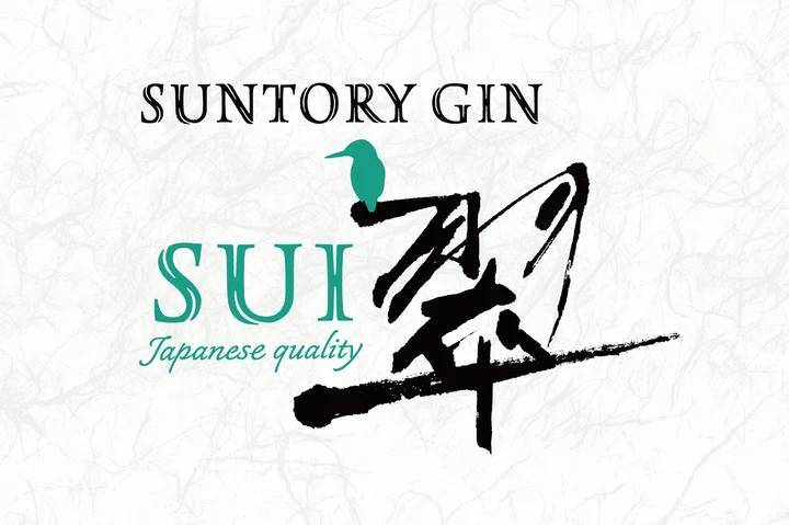 赤から×サントリー ジン”翠(SUI)”のコラボキャンペーン！全国147店舗で開催！4月1日から翠ジン商品の注文で骨付きガブリタン1皿プレゼント！！