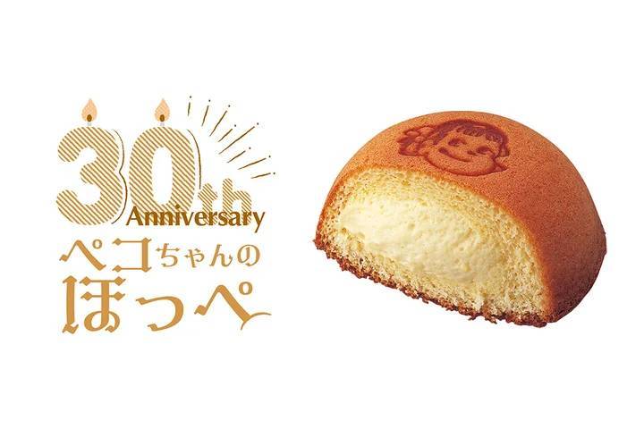 みんなの笑顔のそばで30年。ペコちゃんのほっぺ30周年アニバーサリーイヤーパッケージリニューアルや新フレーバーを発売