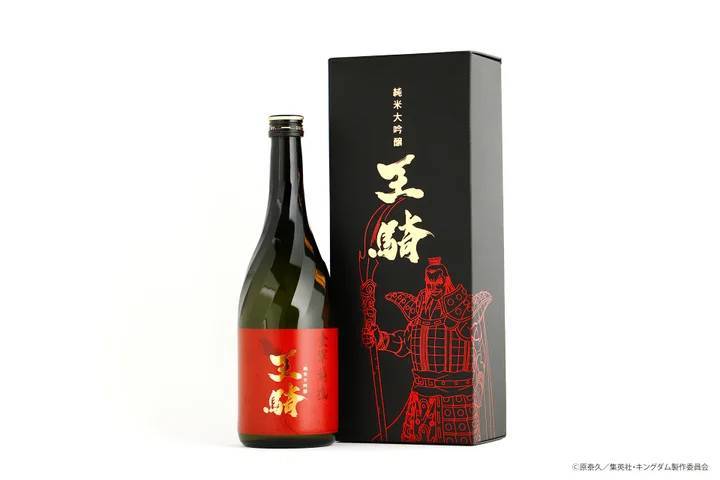 アニメ『キングダム』とコラボした日本酒「純米大吟醸 - 王騎 -」が登場