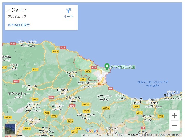 アルジェリアのバカンスの過ごし方 〜エメラルドの海 in べジャイア〜