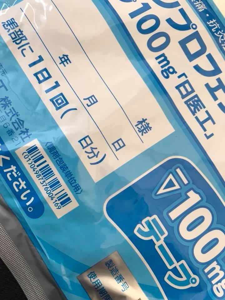 健康を失ってわかる「未病」対応の重要性