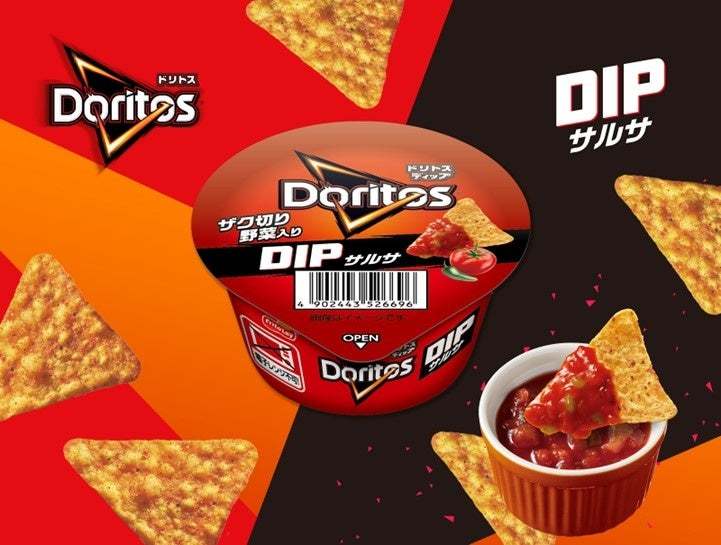 ザク切り野菜入りピリ辛本格サルサ! ドリトスと相性抜群な専用ディップソース『ドリトス DIP サルサ』好評につき2023年4月3日(月)より販売拡大決定