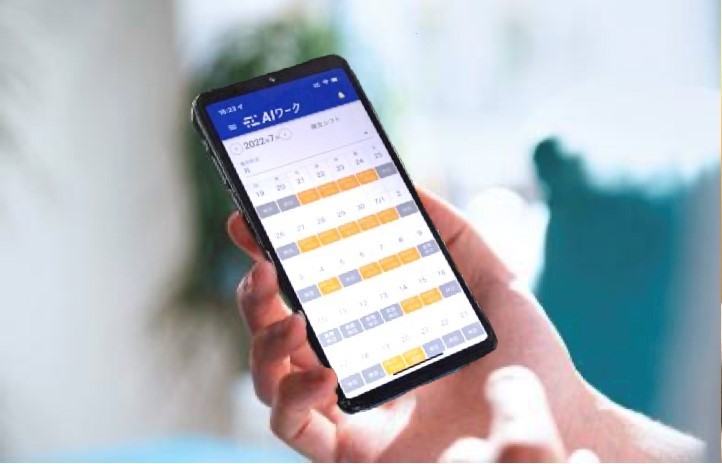 イオンリテール、AIで勤務シフト作成　業務連絡用の電子看板も導入