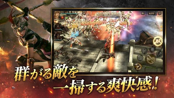 モバイル向けアクション RPG『真・三國無双 斬』 『無双 OROCHI２ Ultimate』コラボイベントを開始！