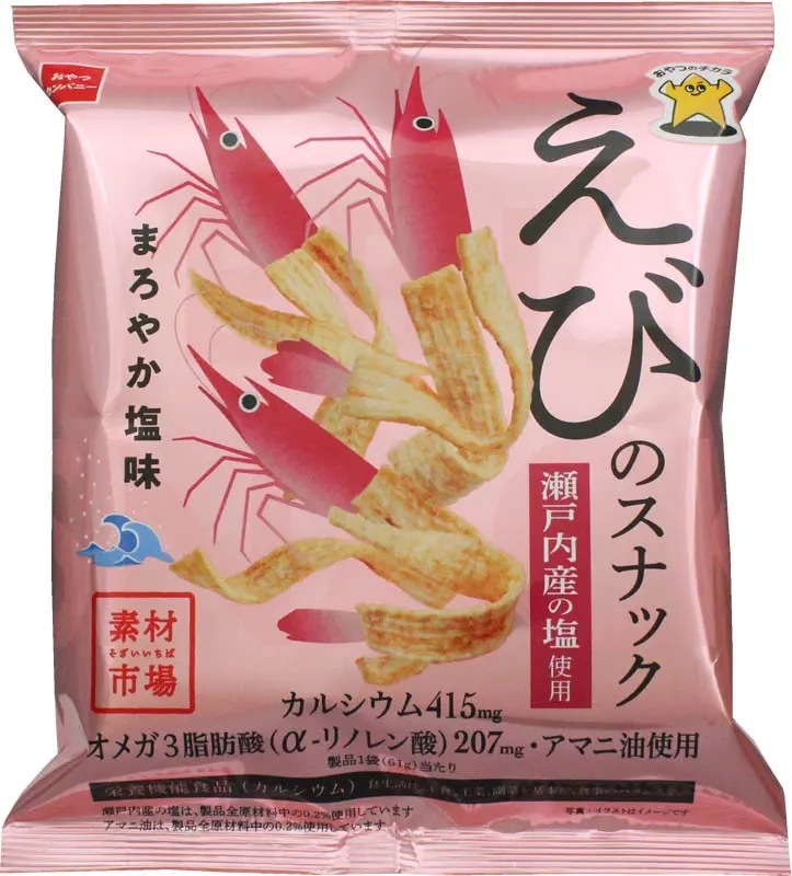 魚介の栄養素を賢く摂れるスナック菓子「素材市場」に新フレーバー続々登場！「素材市場 さばのスナック（深い旨みとコクの、さばの味噌煮味）」・「素材市場 えびのスナック（うす塩味）」
