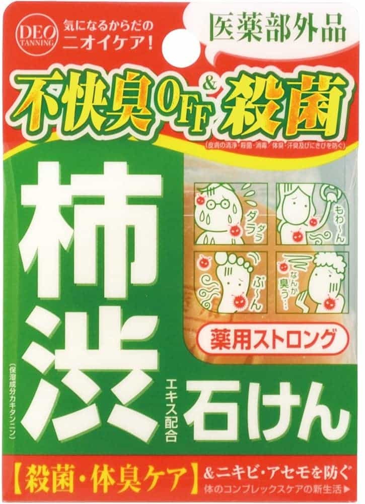 加齢臭は石鹸で撃退できる！おすすめの石鹸10選をご紹介！