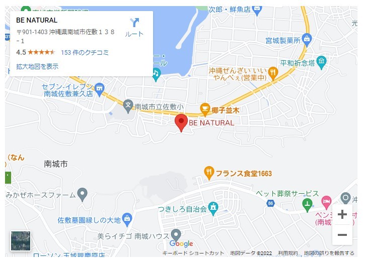 リピーター必見！沖縄県南部【南城市】がアツい！ 地元民おすすめのマニアックすぎる観光スポット