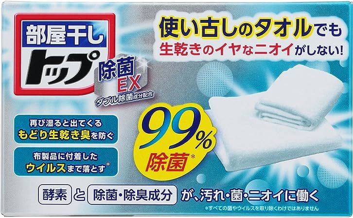 絶対に買ってはいけない洗濯洗剤の特徴まとめ！おすすめ商品も紹介！