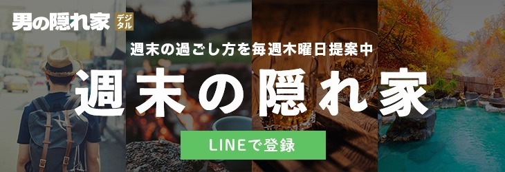 京都、古刹を往く「禅」
