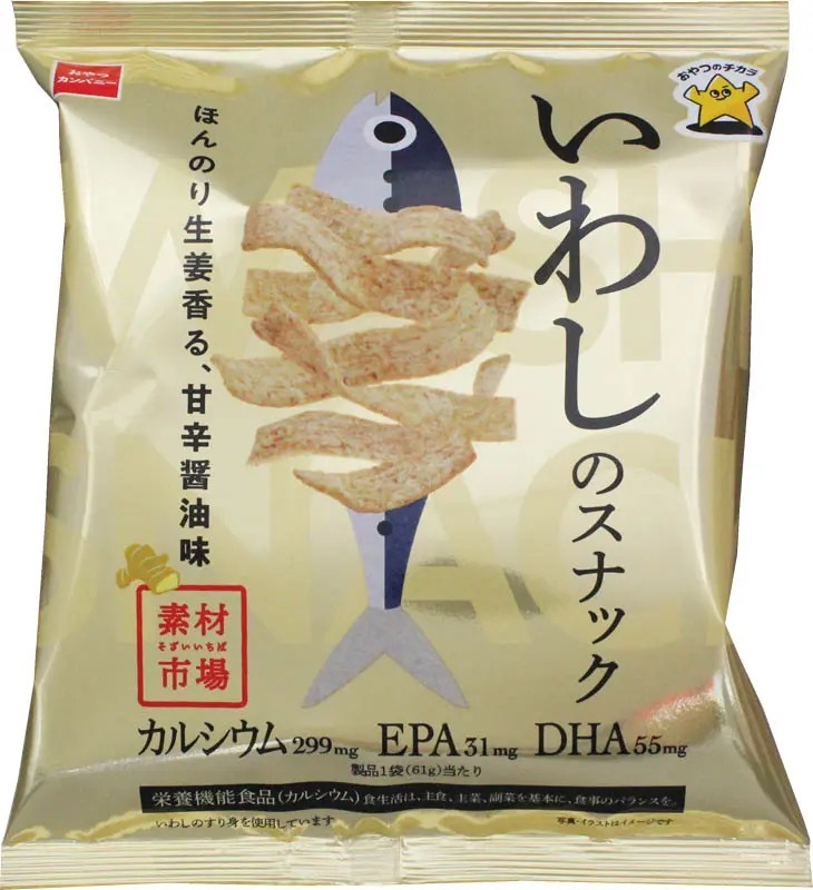 魚介の栄養素を賢く摂れるスナック菓子「素材市場」に新フレーバー続々登場！「素材市場 さばのスナック（深い旨みとコクの、さばの味噌煮味）」・「素材市場 えびのスナック（うす塩味）」
