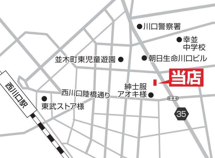 【選べる天丼】天丼はま田 川口西青木店は3月17日(金)よりグランドメニューの販売を開始いたします!