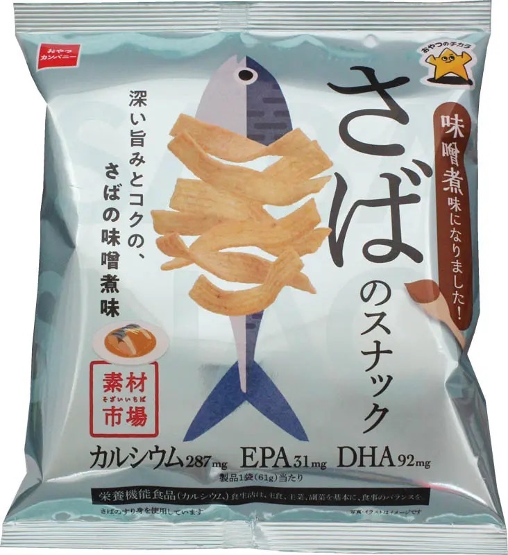 魚介の栄養素を賢く摂れるスナック菓子「素材市場」に新フレーバー続々登場！「素材市場 さばのスナック（深い旨みとコクの、さばの味噌煮味）」・「素材市場 えびのスナック（うす塩味）」