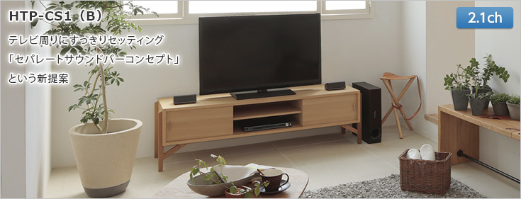 テレビ用スピーカーおすすめ18選!臨場感溢れる音質の人気商品とは?