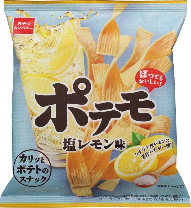 暑い夏に爽やかな「塩レモン味」!シュワッと爽快な炭酸と楽しむカリッサクッ食感のポテトスナック菓子『ポテモ』に期間限定フレーバー登場