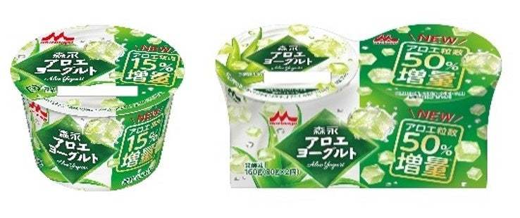 爽やかな味わいが人気の「森永アロエヨーグルト」がお菓子に変身「ハイチュウプレミアム＜アロエヨーグルト味＞」「大粒ラムネ＜アロエヨーグルト味＞」「森永のアロエヨーグルト味サンドクッキー」10月22日発売