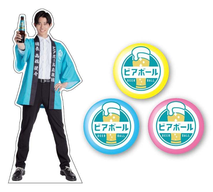 【新宿ミロード】×【サントリー特製ビアボール】特別企画　話題の新ビール「ビアボール」を先着１，０００名のお客さまへプレゼント！期間：２０２３年２月２０日（月）～２月２６日（日）