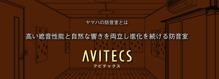 【防音室の自作】DIYで安く簡易防音室を作ろう!だんぼっちなど登場