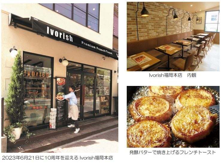 お尻が可愛すぎる！うさぎさんのフレンチトーストが登場！
