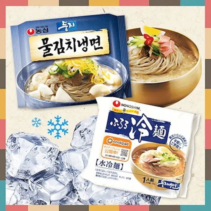 ＜Qoo10 「韓国麺類」販売数ランキング＞夏野菜などで簡単アレンジ！手軽で美味しいインスタント冷麺が人気！