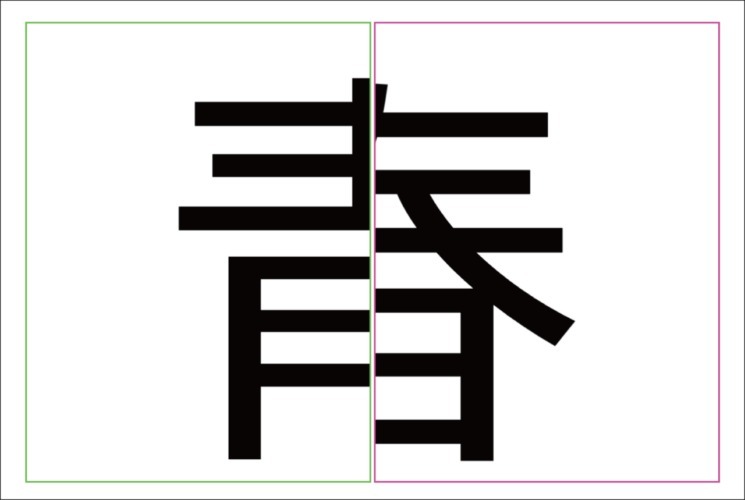 【脳トレ】合成された言葉の原形を推理できますか？学生時代を指して用いられる熟語です！！【分割熟語クイズ】