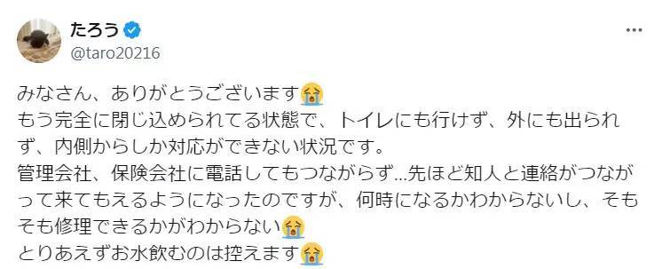 ドアノブが取れた！リビングに閉じ込められた1人と1匹の脱出劇