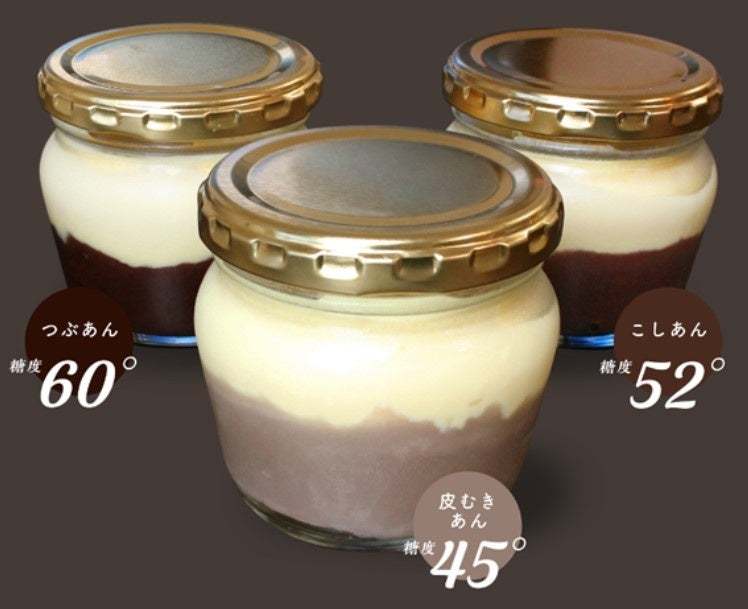 ★【大丸梅田店】3種類のあんこから気分に合わせて選べます！和×洋のスイーツ「あんこの勝ち」が3月15日(水)～期間限定で＜お菓子なパレード＞に登場！