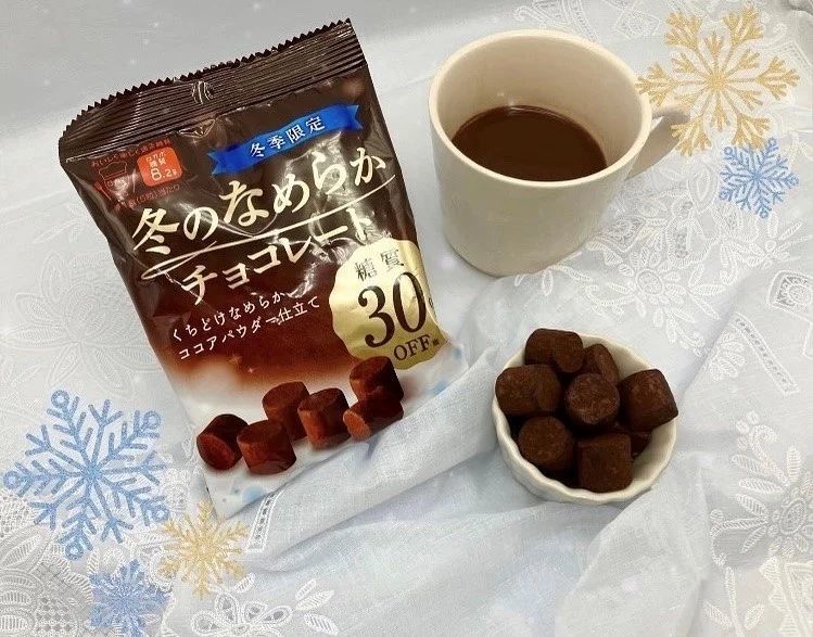 くちどけなめらかなチョコレートで贅沢なひととき。「冬のなめらかチョコレート」が2023年10月16日(月)に期間限定で販売開始！