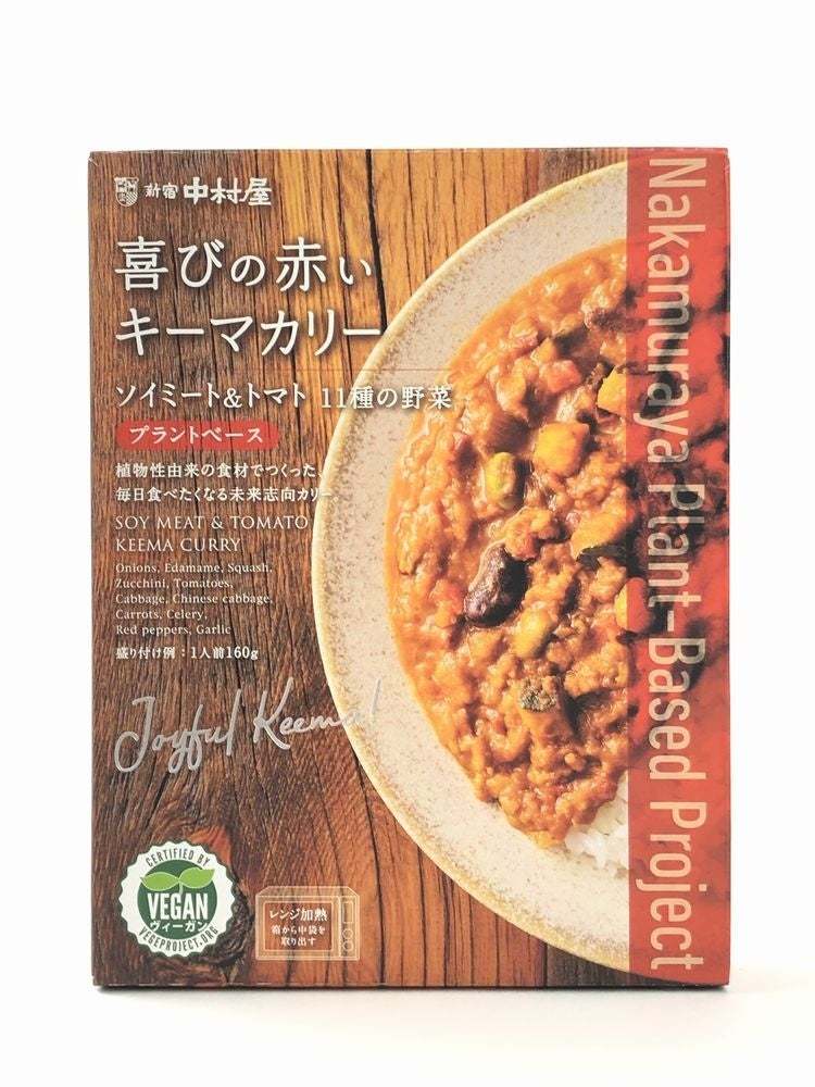 【ロフト】スパイス香る本格カレーや日本各地のご当地モノまで、銀座ロフトにキーマカレーが大集合！「銀座カレー研究所 2023」開催