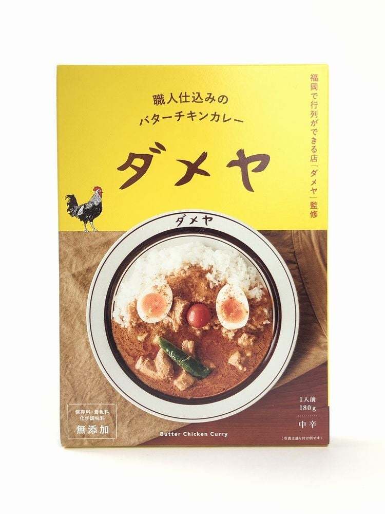 【ロフト】スパイス香る本格カレーや日本各地のご当地モノまで、銀座ロフトにキーマカレーが大集合！「銀座カレー研究所 2023」開催