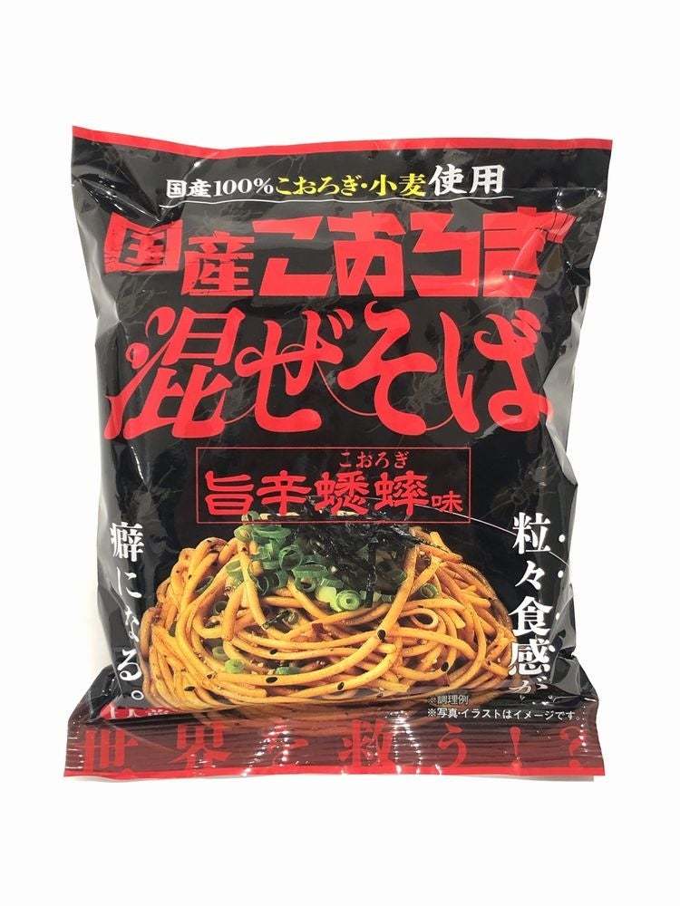 【ロフト】日本全国こだわりの味が集合　「銀座二丁目ラーメン横丁」@銀座ロフト開催　本格中華の気分が楽しめる調理道具や食品サンプルマグネットも