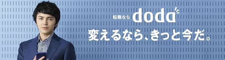 年収300万の手取り・生活レベルはどのくらい？年収を上げる方法とは？