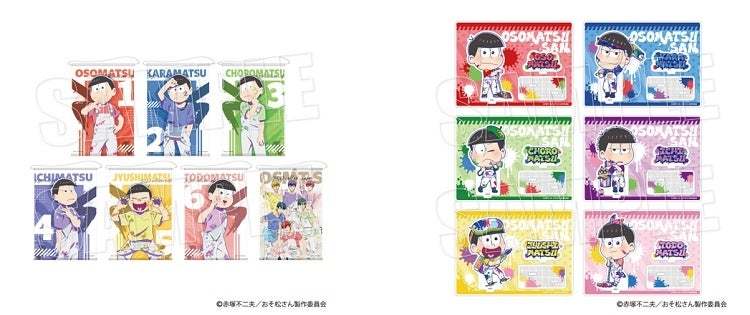 「GiGO コラボカフェ おそ松さん」開催のお知らせ