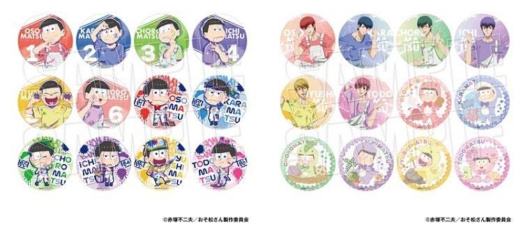 「GiGO コラボカフェ おそ松さん」開催のお知らせ