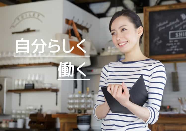 高校生でも派遣のバイトはできる？おすすめの派遣会社をご紹介！