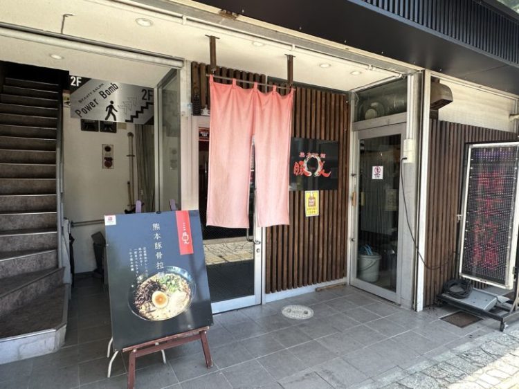 【熊本市中央区】熊本拉麺豚美（トンビ）の熊本ラーメンを食べに行ったら想像以上に熊本ラーメンだった。