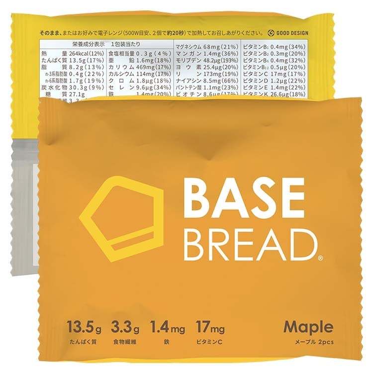 完全栄養パン「BASE BREAD」シリーズ、 プレーン・メープル・シナモン 3種のフレーバーが「やわもち食感」へ！2023年3月7日より順次リニューアル販売開始！