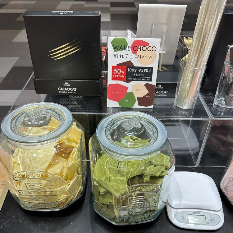 チョコレート専門店『CACAOCAT』がイーアス高尾にNEW OPEN！