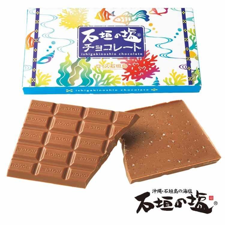 【ロイズ】北海道と沖縄が出会った「ロイズ石垣島」。新商品「ちんすこう[黒糖チョコ]」を6月1日に発売。