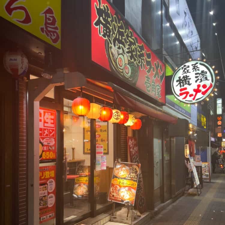 【ラーメン3選】西八王子駅前に並ぶ!『家系ラーメン』が食べられる店まとめ
