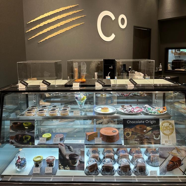 チョコレート専門店『CACAOCAT』がイーアス高尾にNEW OPEN！