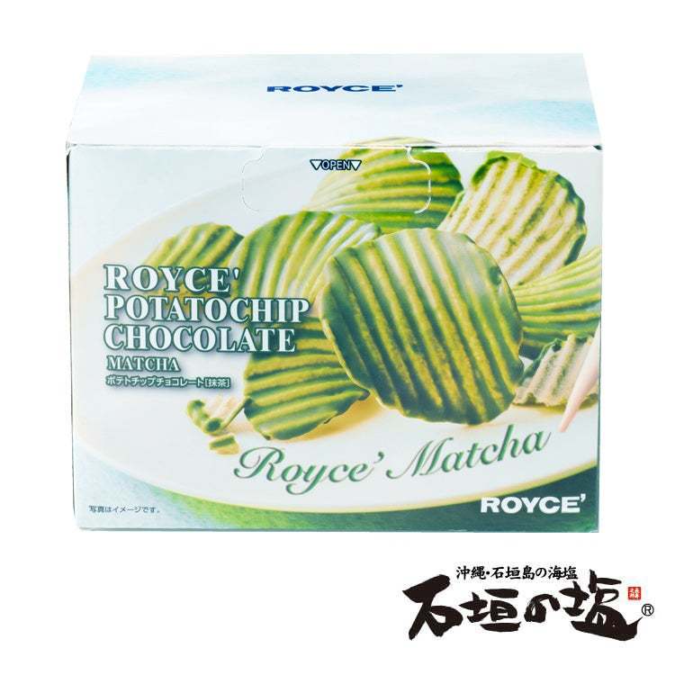 【ロイズ】新商品「生チョコレート[チョコバナナ]」など、限定商品を3月15日に発売！