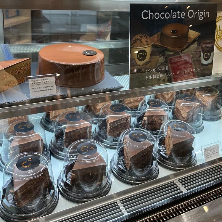 チョコレート専門店『CACAOCAT』がイーアス高尾にNEW OPEN！