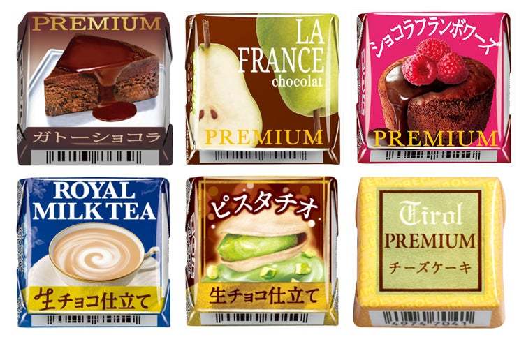 バレンタインに手軽なご褒美タイム♪コーヒー風味生チョコとラムの香りで高級感のある深い味わい！「チロルチョコ〈ガトー・オペラ〉」新発売！