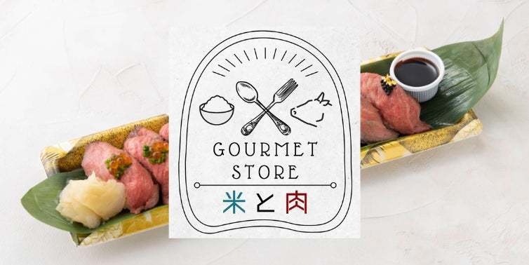 【まるごと催事】手作りワッフル専門店「モンリブラン」、丸井今井札幌本店にて3月15日(水)よりポップアップショップオープン