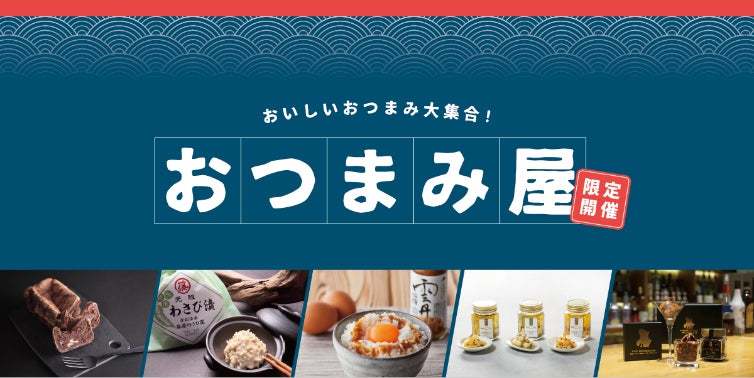 【まるごと催事】手作りワッフル専門店「モンリブラン」、丸井今井札幌本店にて3月15日(水)よりポップアップショップオープン