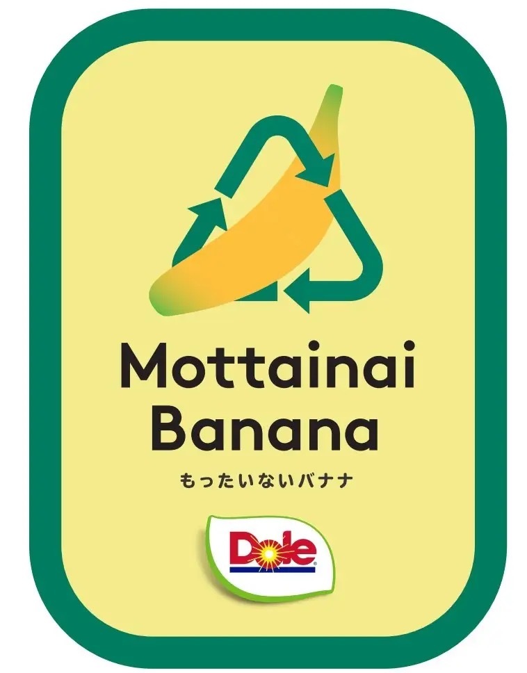 【DEAN & DELUCA】フルーツロス削減の実現に向けたSDGsの取り組み　ドール主宰『もったいないバナナ』プロジェクトに参加いたします。